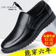 星頭啄木鳥(niǎo)100%頭層牛皮鞋男真皮秋季商務(wù)休閑男鞋防滑中老年軟皮軟底爸爸鞋 XT9622黑色 43