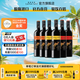 黃尾袋鼠（yellow tail）【官旗】世界系列西拉梅洛加本力葡萄酒組合750ml*6 原瓶進口紅酒