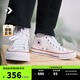 匡威（Converse）官方 莫爾登All Star男女板鞋中幫帆布小白鞋A00812C A00812C 40