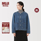 無印良品（MUJI）女式 木棉混 牛仔夾克 女外套長(zhǎng)袖25年秋季新品 女裝 BD112A5A 淺藍(lán)色 M （160/84A）