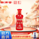 劍南春【官方正品】 52度 100mL 1瓶 金劍南k6 濃香型白酒