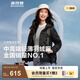 波司登（BOSIDENG）【七夕禮物】25新款輕薄短羽絨服女90鵝絨修身連帽外套B250131036 黑色-經(jīng)典極簡(jiǎn)風(fēng)【卡碼拍大】 S 160/84A 體重約110-125斤