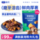 LEGENDSANDY藍氏狗狗零食磨牙棒鴨肉獎勵訓練潔齒中小型犬黃金薯鴨肉卷120g