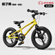 鳳凰兒童自行車(chē)3-6-8-10-12到15歲男女孩單車(chē)自行車(chē)2025新款單車(chē) 梔子黃【單速一體輪】99%裝+碟剎 18寸【建議身高115-125cm】