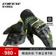 DAINESE/丹尼斯 VR46 SECTOR摩托車騎行手套羅西機車碳纖維短款機車手套 P18/黑-灰-黃 L