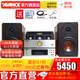AVANCE 丹麥皇冠音響音箱 ADV370 HIFI發(fā)燒電子管膽機藍(lán)牙組合電視音響 品牌官方店鋪 ADV370