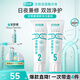 好易康溶菌酶牙膏 去漬凈白深潔牙垢改善煙漬茶漬清新口氣 清新凈白套裝200g