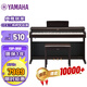 雅馬哈（YAMAHA）升級(jí)款YDP165R88鍵重錘成年專業(yè)考級(jí)立式家用電鋼琴