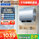 海爾（Haier）智家出品Leader【咨詢客服享補(bǔ)貼】懶人扁桶熱水器F1PRO電熱水器60升雙膽速熱小尺寸鎂棒免更換 60L 2200W 超一級(jí)節(jié)能F1PRO