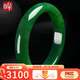 印象眸 和田玉碧玉手鐲內(nèi)徑約57-58mm 