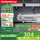 長虹（CHANGHONG） 全屋中央管道凈水器家用直飲廚房超濾0.01微米凈水機(jī)不銹鋼自來水過濾器 手洗膜【1000L大流量】