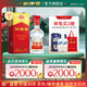 劍南春 水晶劍【加量不加價】【聚會送禮宴請囤貨】濃香型 高度白酒 52度 558mL 1瓶