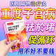 妙珍妙醫(yī)暖宮貼調(diào)理宮寒月經(jīng)量少卵巢早衰補(bǔ)氣血肚子大濕氣重子宮淤堵貼 醫(yī)師建議拍【3盒升級(jí)款】養(yǎng)宮護(hù)巢