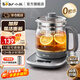 小熊（Bear）生壺 1.5L家用煮茶器煮茶壺 多段可調(diào)保溫花茶壺 燒水壺 316不銹鋼材質(zhì)升級加厚面板 【加厚高質(zhì)面板】YSH-E15J5 1.5L