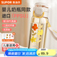 蘇泊爾（SUPOR）ppsu水杯吸管杯孕婦產(chǎn)婦嬰幼兒童專用奶瓶躺著喝帶刻度上學(xué) 麥芽白600ml【杯帶款】