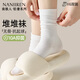 南極人月子襪女士襪子夏季10A抑菌防臭無骨堆堆襪少女居家睡眠中筒6雙