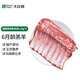 大莊園【草地羊】錫盟帶骨羊排4.8斤 內蒙草飼羔羊肉 烏珠穆沁 源頭直發(fā)