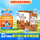 伊利味可滋巧克力牛奶240ml*12盒/箱 風(fēng)味早餐伴侶 禮盒裝