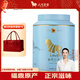 八馬茶業(yè)白茶 金馬罐 福鼎白茶白牡丹一級茶葉100g 罐裝