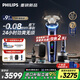 飛利浦（PHILIPS）【周杰倫同款】電動(dòng)剃須刀全新一代旋護(hù)式新9系ultra+ 荷蘭整機(jī)進(jìn)口 24H持久凈剃刮胡刀 XP9401/38
