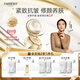 法伯麗貴婦膏抗皺緊致面霜保濕懶人素顏霜【蔣勤勤同款】 小金瓶5g #