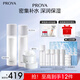 珀萊雅（PROYA）循環(huán)煥潤保濕水乳套裝補(bǔ)水護(hù)膚品化妝品禮物生日禮物 水160ml+乳120ml+霜50g
