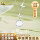 中國黃金（CHINA GOLD）蝴蝶項鏈女足銀蝴蝶月光石吊墜鎖骨鏈七夕情人節(jié)禮物送女朋友老婆 足銀999蝴蝶項鏈【品牌禮盒】