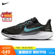 耐克NIKE男子跑步鞋減震 PEGASUS 41 運(yùn)動(dòng)鞋F(xiàn)D2722-007黑/灰 42