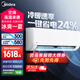 美的（Midea）空調(diào)掛機25年新品 冷靜星升級款新一級能效變頻冷暖 節(jié)能省電 智能家用臥室掛機獨立除濕 以舊換新 大1.5匹 一級能效 XA1P