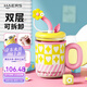 哈爾斯保溫杯水杯女生高顏值咖啡杯辦公室茶水分離吸管杯玻璃杯子兩用 冰萃桃桃520ml【贈(zèng)杯刷+吸管刷】
