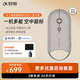 科大訊飛AI鼠標(biāo)M610 Pro星火版 空中鼠標(biāo)演示器 離線錄音辦公鼠標(biāo) 輕薄便捷 語音輸入翻譯 搭載DeepSeek AI會(huì)議鼠標(biāo)M610Pro星火版-灰色