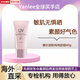 澳爾濱（AIBION）抗衰老隔離防曬50g 粉噸噸防曬40g 旅行防曬霜敏感肌適用防水防汗 粉噸噸防曬 40g