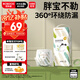 巴布豆（BOBDOG）大寶專(zhuān)用小內褲XXXXL號36片（19KG以上）【品牌直供 安心品質(zhì)】