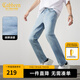 卡賓（CABBEEN）【涼感】薄款小腳牛仔褲男士2025夏新款破洞修身彈力休閑褲子 天藍色37 34 /185/2XL