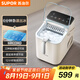 蘇泊爾（SUPOR）【國家補貼】家用制冰機小型宿舍造冰機 迷你辦公室冰塊機智能預(yù)約自清洗SW-ZB15T001 配冰籃+冰鏟