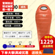 黑冰羽絨睡袋B400\B700\B1000\B1500戶(hù)外露營(yíng)超輕野營(yíng)鴨絨可拼接情侶 新標準-B1000橘色-聯(lián)系客服優(yōu)惠 M-身高174以下