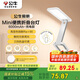 公牛（BULL）Mini便攜折疊學(xué)習(xí)臺燈ML-F600A-CD無極調(diào)光充插兩用家用6000mAh款