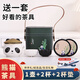 禮戀八一紀(jì)念品建軍節(jié)禮物退伍軍人禮品茶具禮盒伴手禮送客戶老外禮物 熊貓茶具雙杯綠色/京倉發(fā)貨