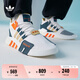 adidas EQT BASK ADV休閑復(fù)古籃球運(yùn)動(dòng)鞋男女阿迪達(dá)斯官方三葉草 白色/橙色 43