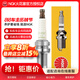 NGK火花塞 銅芯火花塞ZFR5F-11 2262四支裝北京吉普力帆江鈴大切諾基 指南者-吉普進口