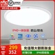 雷士（NVC）臥室吸頂燈陽(yáng)臺(tái)燈簡(jiǎn)約超薄奶油風(fēng)IP40防蚊蟲(chóng)led照明燈具燈飾-月白 48瓦暖白光丨一體快裝IP40