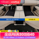固特異360全包腳墊適用于蔚來ES6/ET5/ET5T/EC6/EC7/ES8/ET7樂道L60/L90 樂道L90 云縵米（仿羊絨 黑）六座