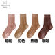 蝶安芬（Deanfun）蝶安芬女士襪子女中筒襪加厚保暖長(cháng)襪日系麻花堆堆襪秋冬睡眠襪 4雙-暗粉+駝色+焦糖+咖啡 均碼