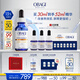 歐邦琪第二代VC緊致修護(hù)精華藍(lán)瓶左旋VC 15% 30ml七夕情人節(jié)禮物