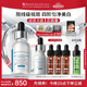 修麗可發(fā)光瓶精華30ml 護膚品美白淡斑淡痘印煥亮生日禮物送女友