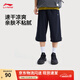 李寧反光直筒七分運動褲男25夏季新款柔軟絲滑有型褲子 黑色-2 XL