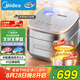 美的（Midea）【國家補貼】風動稻香Pro電飯煲電飯鍋4L立體IH加熱一鍵雙層快速煮智能電飯煲MB-HS433（3-4人）