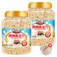另善堂麥片山姆同款燕麥片5斤2罐即食無(wú)糖精 早餐沖飲健身代餐速食品 澳洲燕麥4.6斤大整片2罐有贈丨品