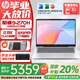 惠普星Book Pro14【國家補貼20%】14英寸酷睿2025年新品 旗艦學生輕薄商務辦公筆記本電腦 酷睿9-270H 2.8K 120Hz刷新 | 銀 32G內(nèi)存丨1TB固態(tài)