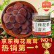 水長(zhǎng)東梅花鹿茸片20克吉林雙陽(yáng)梅花鹿整枝切片泡酒料可磨粉鹿血含量充足